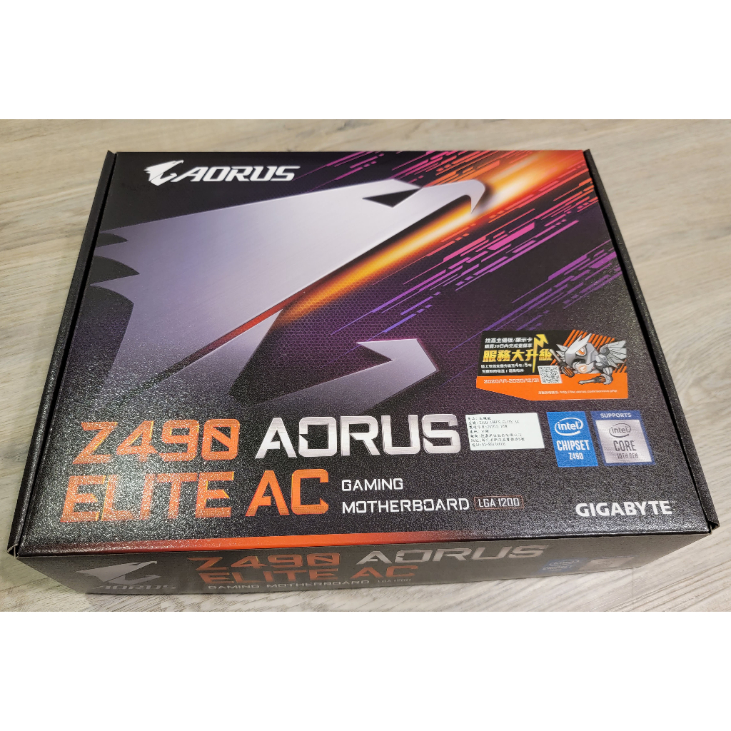 技嘉 Gigabyte Z490 AORUS ELITE AC 主機板 (Intel LGA1200)