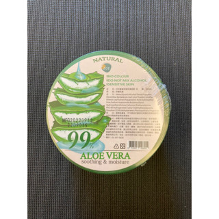 ZOE Aloe Vera 蘆薈舒緩保濕凝膠
