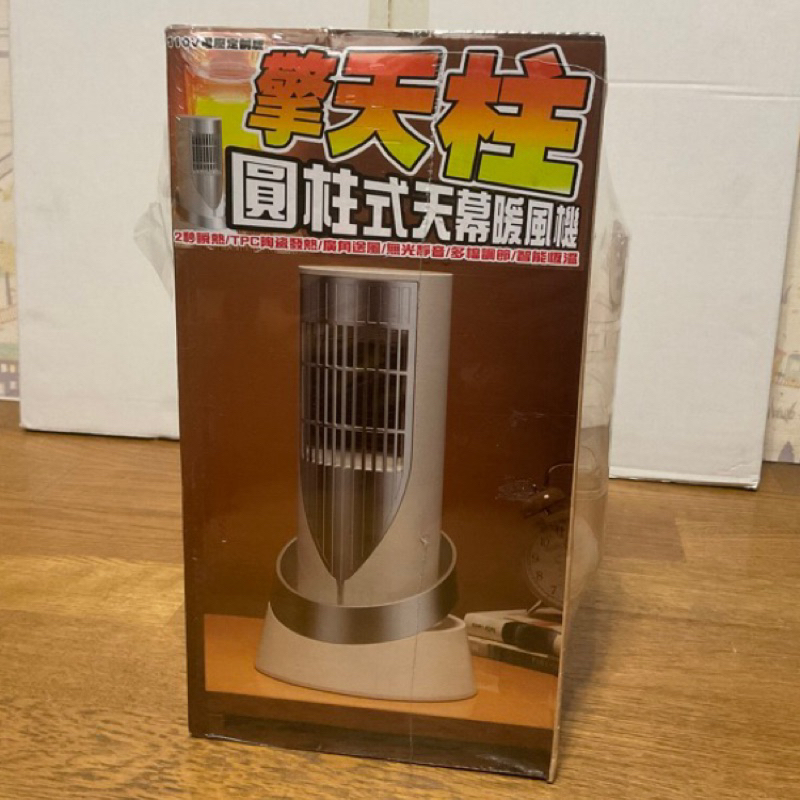 【110V】暖風機 暖氣扇 取暖器 電暖器  小暖爐 暖風扇 電暖氣 暖氣機 暖風機