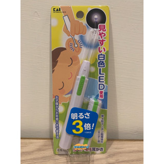 日本 KAI 貝印 LED發光 耳扒 3倍白光 白光耳扒 照明耳扒 兒童挖耳棒 掏耳棒