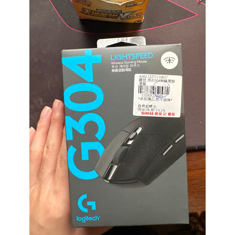 Logitech G 羅技 二手 G304 無線滑鼠 無線電競滑鼠