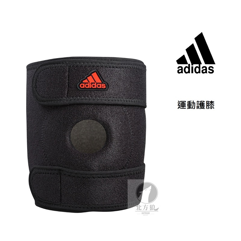 Adidas 德國 WUCHT P3 運動護膝 [北方狼] 0219