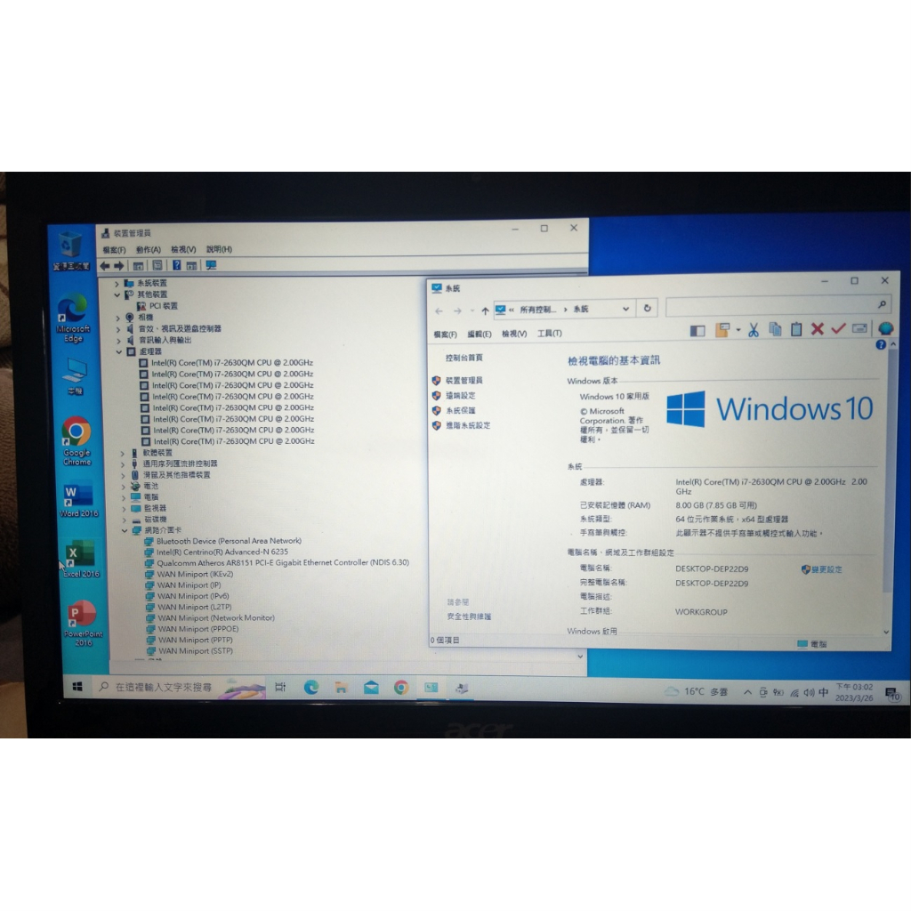 宏碁Acer Aspire 4830TG I7 2630QM/240GB SSD/8GB/藍芽4.0 獨顯筆記型電腦