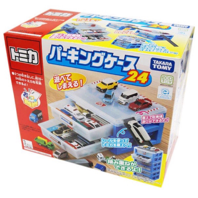 Happy專用賣場（客訂）Tomica 新停車場提盒4個 停車場 收納盒 提盒 收納箱