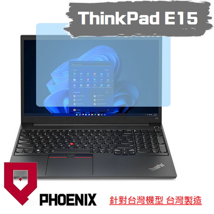 『PHOENIX』ThinkPad E15 Gen 4 系列 專用 高流速 亮面 / 霧面 螢幕保護貼 + 鍵盤膜