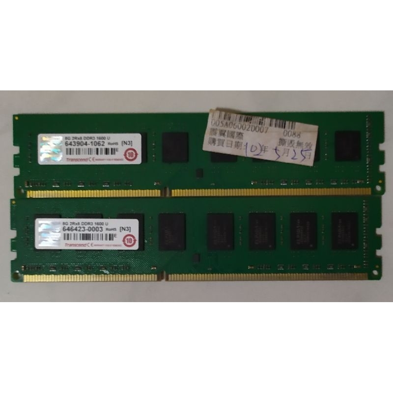 DDR3 1600 8GB*2條一起賣 二手