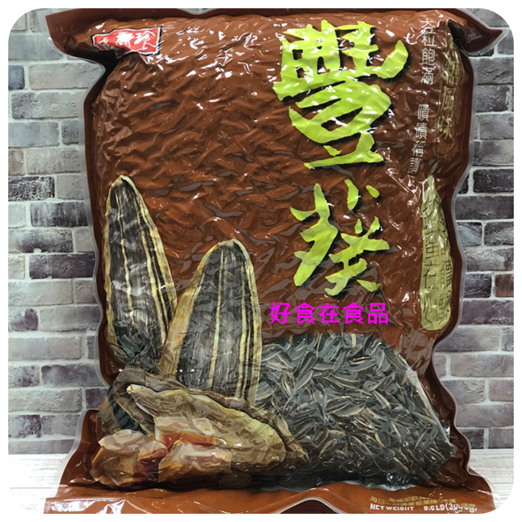 【好食在】 盛香珍 焦糖葵瓜子  盛香珍豐葵焦糖瓜子3000g-年貨必備 （大包裝超划算，搶購搶購）瓜子 零食古早味