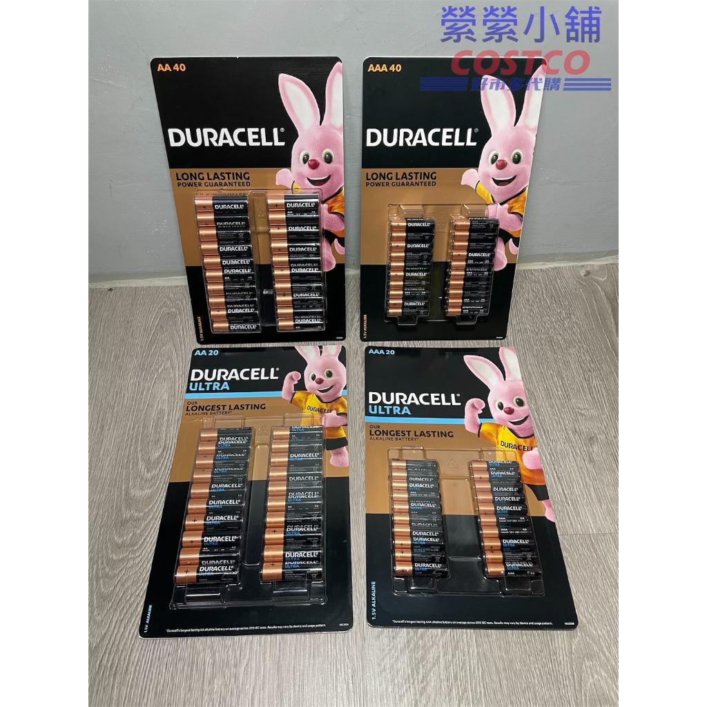 金頂 超能量電池 鹼性電池 三號 AA 20入 四號AAA 40入 乾電池 3號 4號 1.5V 好市多Costco代購