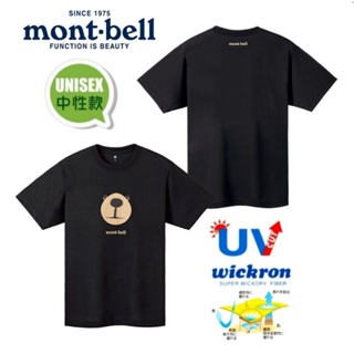 日本 mont-bell Wickron 中性款蒙塔熊臉 短袖排汗衣 圓領T恤 抗UV光觸媒抗菌除臭#1114477BK