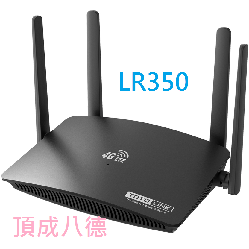 TOTOLINK LR350 4G LTE 無線路由器