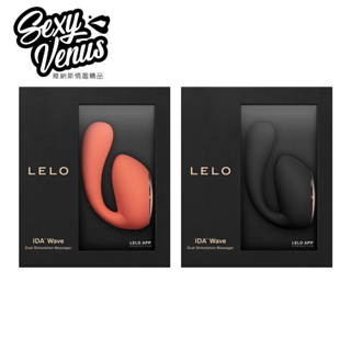 LELO｜IDA WAVE｜雙頭刺激按摩器 情趣用品 情趣玩具 成人玩具 按摩棒