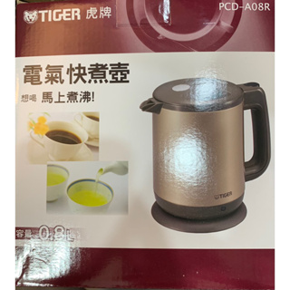 TIGER虎牌電氣快煮壺