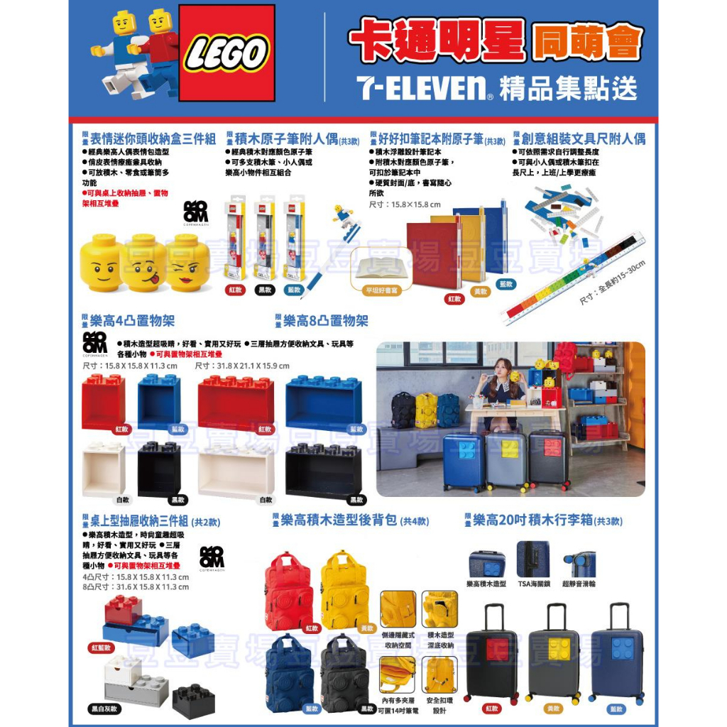 樂高8凸置物架的價格推薦 - 2025年2月 | 比價比個夠BigGo