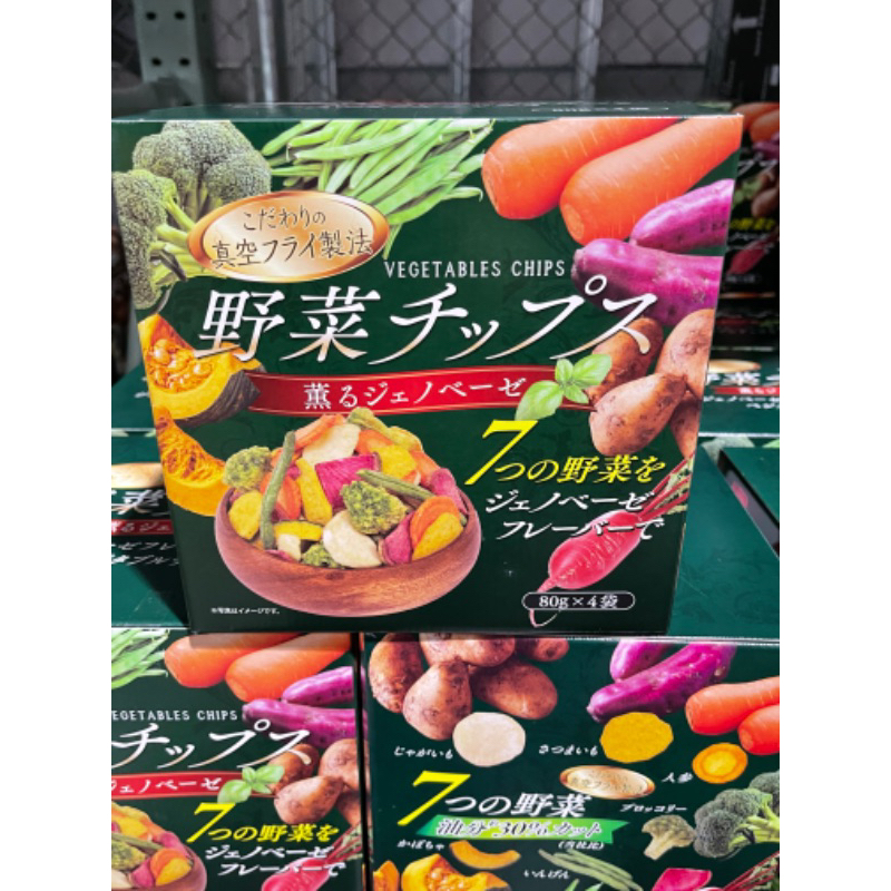 豚豚桑日本代購 好市多 家庭號-野菜片蔬菜餅乾