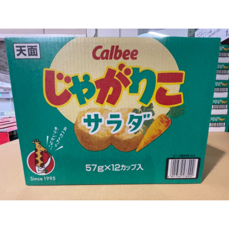 豚豚桑日本代購 好市多 家庭號-calbee薯條餅乾 沙拉口味