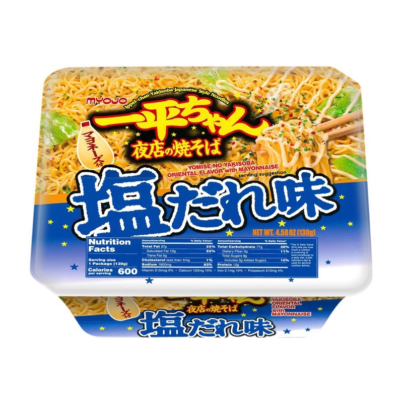 現貨‼️日清 明星一平夜店速食炒麵（鹽味 ）