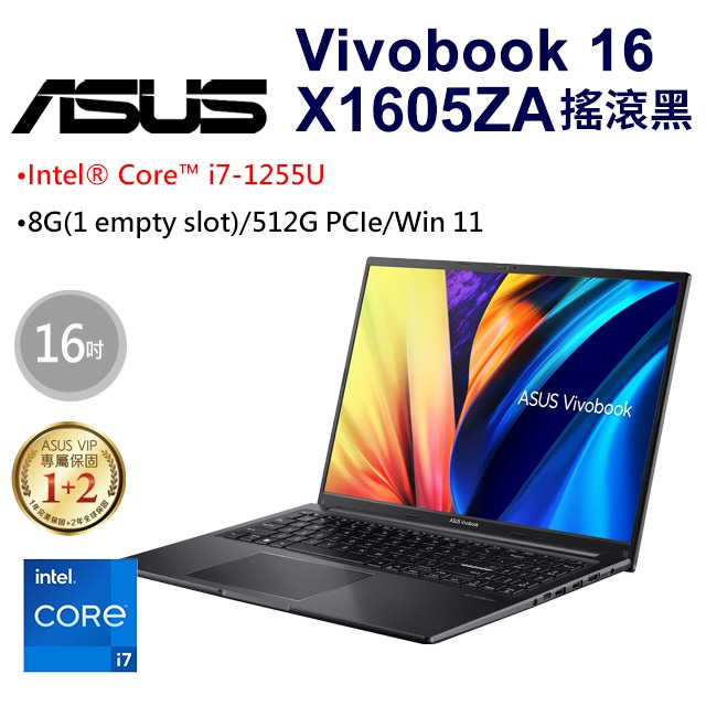 ASUS VivoBook 16 X1605ZA-0161K1255U 搖滾黑 16吋筆電 聊聊更便宜