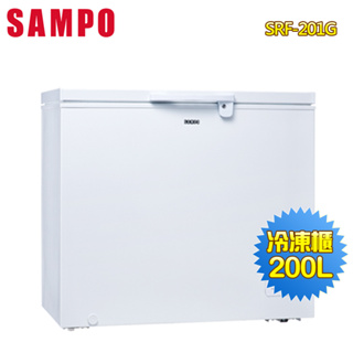 SAMPO聲寶 200公升變頻臥式冷凍櫃SRF-201GD~含拆箱定位