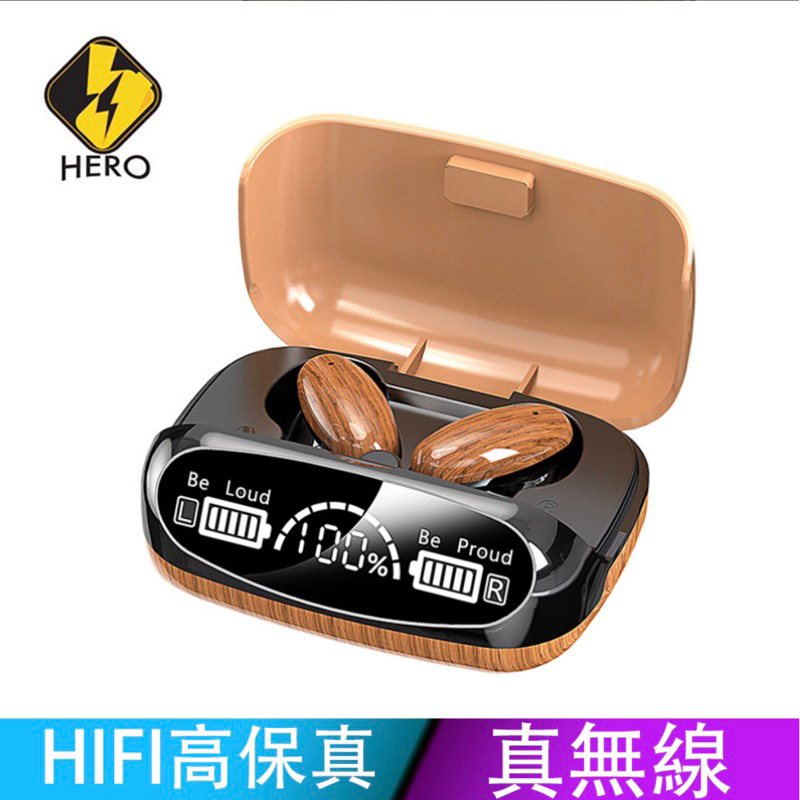 HERO 石墨烯動圈 HIFI音質 木紋真無線藍牙耳機