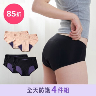 谷慕慕 good moon mood 月亮褲 ☾ 經典防護四件組〖日用蜜桃膚*2＋夜用靜謐黑*2〗