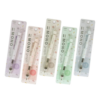 【CHL】TOMBOW MONO graph 柔色寶石紋系列限定款 0.5 / 0.3mm 自動鉛筆 橡皮擦 筆型橡皮擦