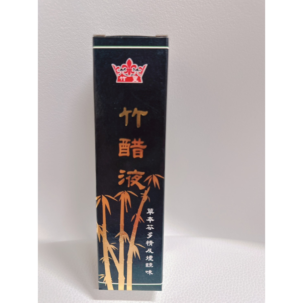 現貨 (水璉天) 竹醋液，草本芬多精.竹燻味👍台灣製