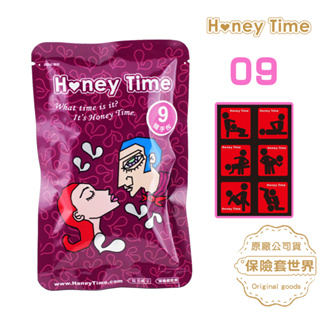 Honey Time 保險套-隨手包9號-虎牙顆粒型/6入_來自全球第一大廠【限時特價2包】