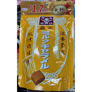 日本進口，森永大粒牛奶糖，買多價可談