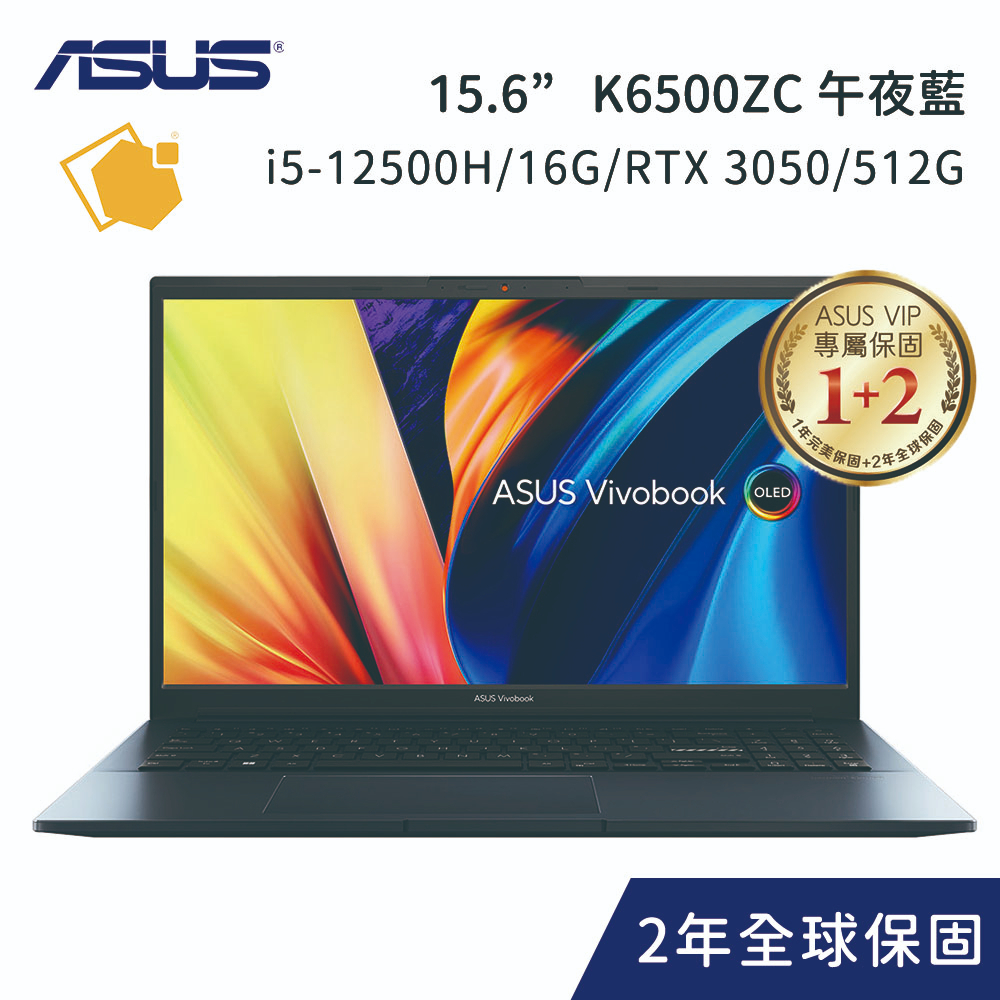 ASUS VivoBook Pro15 K6500ZC 午夜藍 酷玩銀 (i5-12500H/16G/RTX 3050