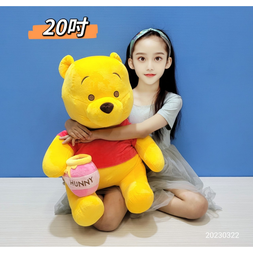 小熊維尼娃娃 維尼娃娃抱蜜罐款 小熊維尼蜂蜜罐娃娃 小熊維尼大娃娃 小熊維尼玩偶 小熊維尼布偶 全新正版小熊維尼娃娃