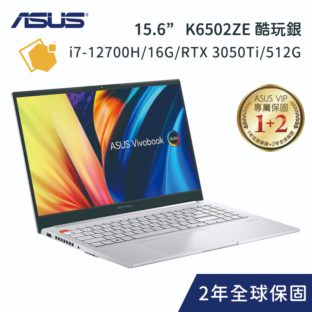 ASUS VivoBook Pro15 K6502ZE 酷玩銀 午夜藍 (i7-12700H/16G/RTX3050ti