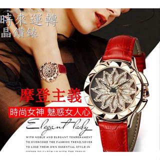 時來運轉 晶鑽錶 可動旋轉錶盤 日本機芯 小牛皮錶帶 名媛高尚氣質 女手錶