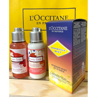 🇫🇷歐舒丹光萃肌活露50ml❤️贈荔枝櫻花沐浴膠75ml🌸贈荔枝櫻花美體乳75ml🇫🇷百貨正貨