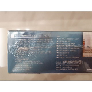 歐漾 龍頭式五段式生飲淨水器