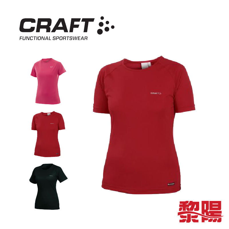 CRAFT 1908842 短袖圓領排汗T恤 女款 (黑、桃紅、亮紅)  排汗透氣/戶外登山健行/運動 10R08842