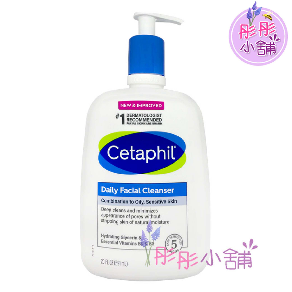 Cetaphil 油性肌膚溫和潔膚乳 特大瓶裝 591ml / 473ml【彤彤小舖】