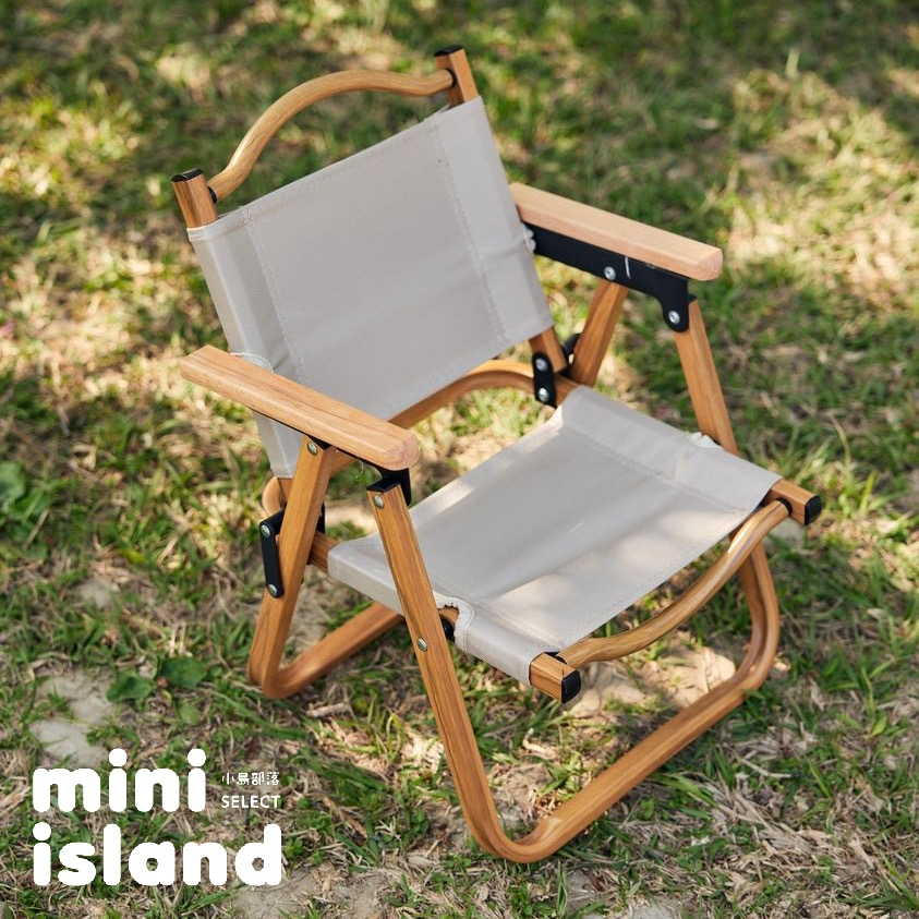 【miniisland 小島部落】兒童戶外折疊鋁合金露營野餐椅(現貨)