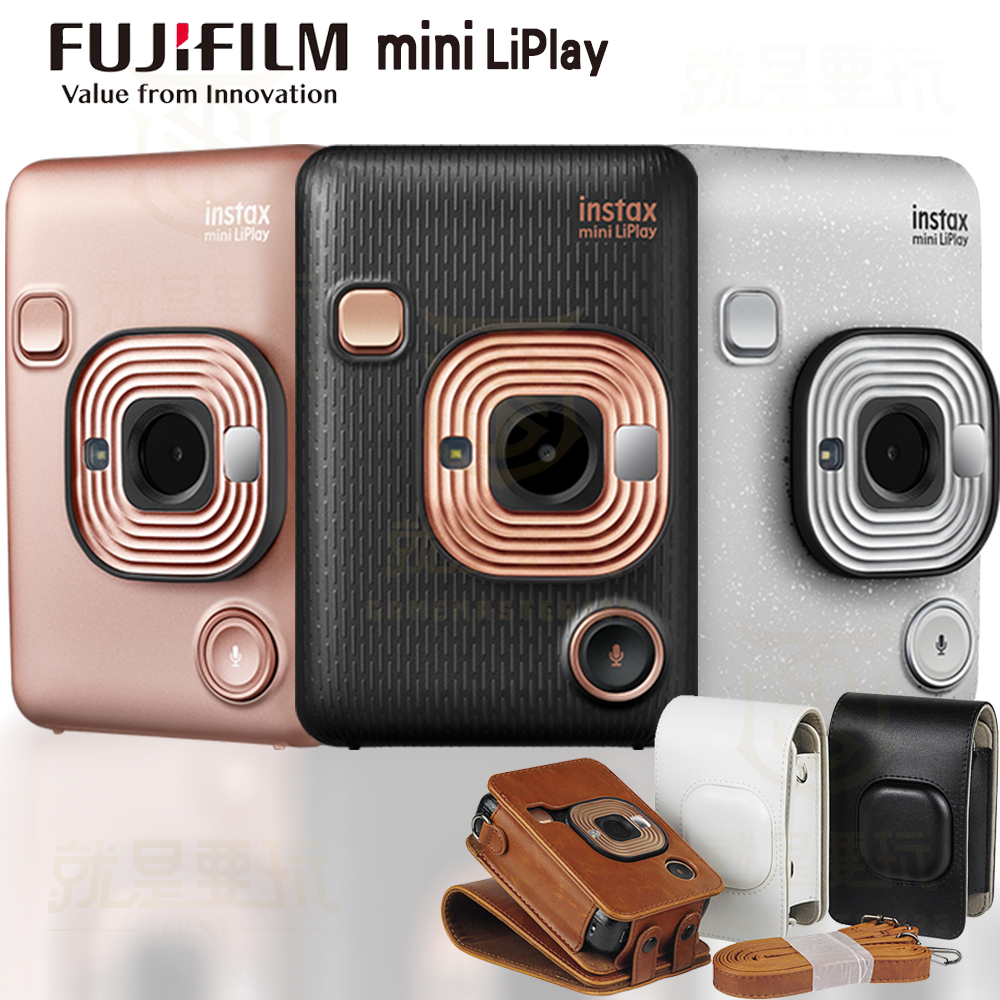 【就是要玩】現貨 富士 FUJIFILM mini Liplay 拍立得相機 台灣公司貨 即可拍相機 情人節 生日禮物
