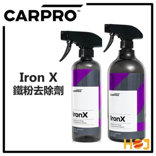 【HoJ】CarPro Iron X Scent 1 Liter 鐵粉去除劑
