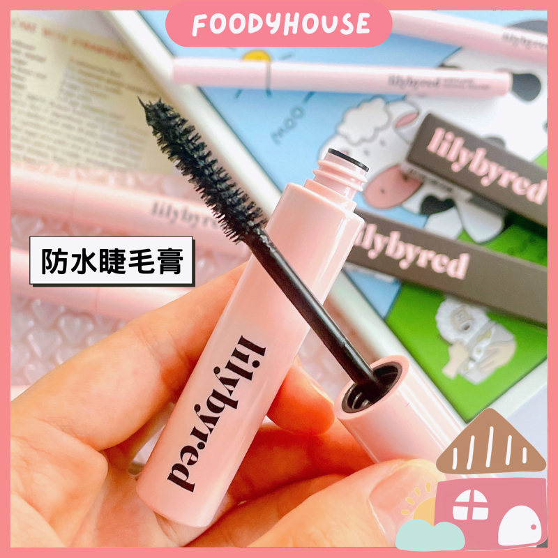 【💕Pony推薦款】韓國 lilybyred 持久捲翹防水睫毛膏 睫毛膏打底 防水睫毛膏 韓國 睫毛膏 濃密睫毛膏
