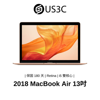 Apple MacBook Air Retina 13 吋 2018 筆記型電腦 文書 輕薄 二手品