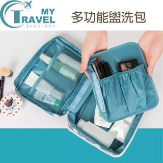 【My Travel】日系復古旅行收納包 碎花 大容量
