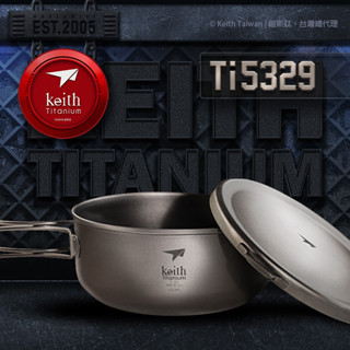 keith 鎧斯鈦單層便當盒 1200ml / Ti5329(附網袋收納)