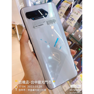 %免運 ASUS ROG Phone 5 (ZS673KS) 16G/256G 6.7吋 NCC認證 臺中 板橋 竹南