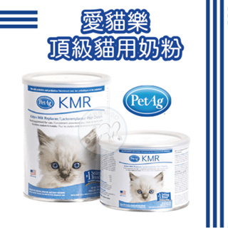 美國貝克 KMR愛貓樂 頂級貓用奶粉 170G .340G 貓奶粉 寵物通用奶粉300g 貓奶瓶