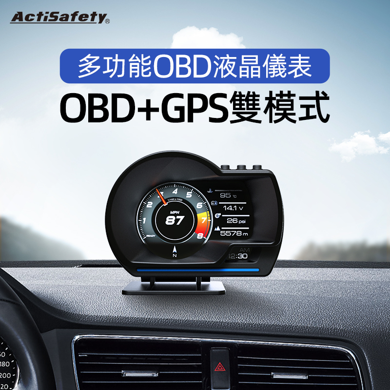‼️台灣現貨‼️A500抬頭顯示器 行車輔助 多功能液晶儀表OBD +GPS 時速 水溫 電壓 渦輪 轉速