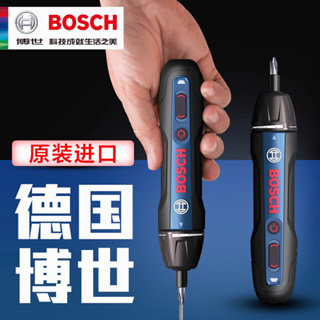 【紅松商城】博世電動螺絲刀 迷你充電式起子機 Bosch GO 2螺絲批頭 螺絲槍 螺絲起子 電動螺絲起子 電動螺絲槍