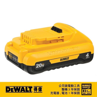 勇桑 附發票 得偉 DEWALT DCB240 20V/4.0AH MAX*超鋰電池 (薄型) DCB240