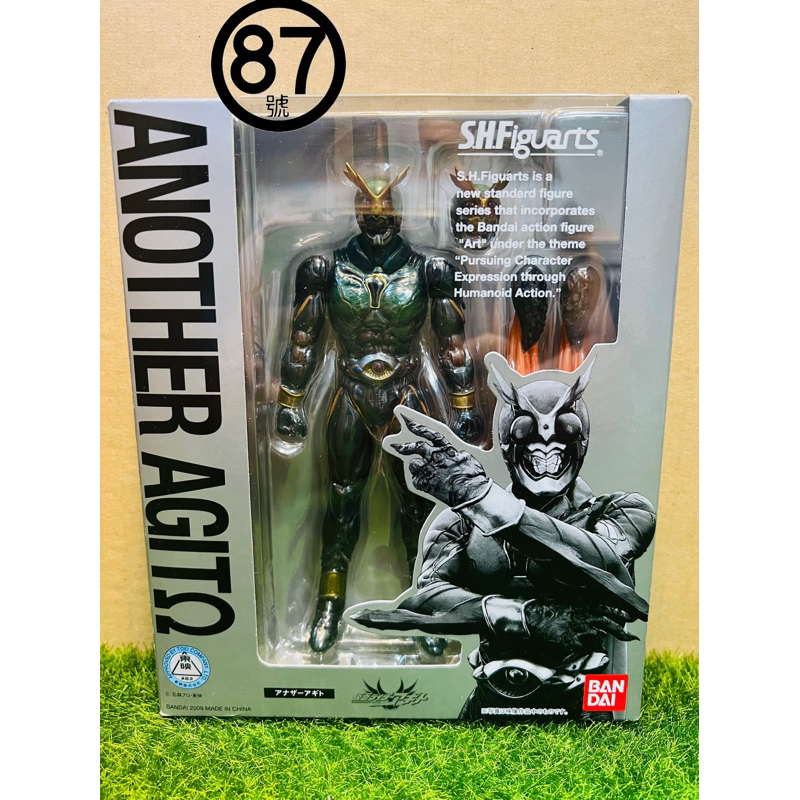 🇯🇵日版 假面騎士 Agito 鄂鬥/顎門 SHF/S.H.F 假面騎士 Another Agito 木野鄂鬥/木野顎門