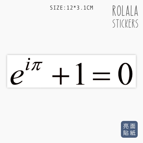 【P559】單張PVC防水貼紙 公式貼紙 工程師貼紙 數學貼紙 筆電貼紙 安全帽貼紙《同價位買4送1》ROLALA